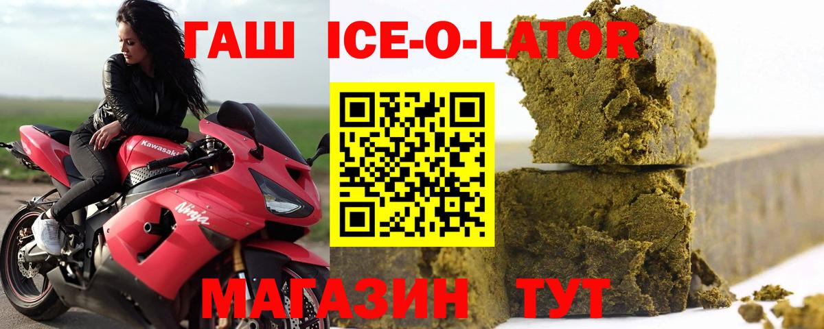 что такое наркотик  Гашиш  Гашиш убойный  Гатчина  Вход с VPN  Гашиш Cannabis 