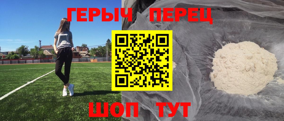 Героин афганец  Вход с VPN  Гатчина 