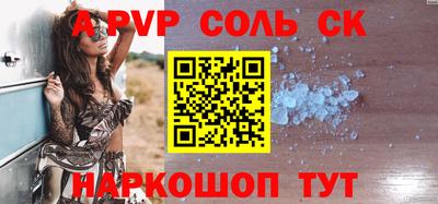 COCAINE Владивосток