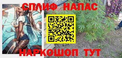 дистиллят марихуана Владикавказ