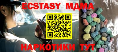 COCAINE Владивосток