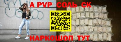 COCAINE Владивосток