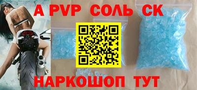 COCAINE Владивосток