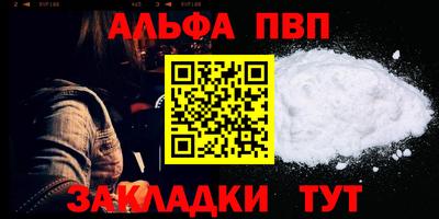 амф Владимир