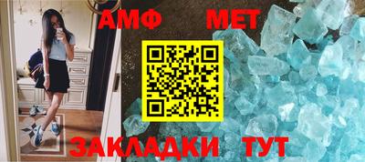 амф Владимир