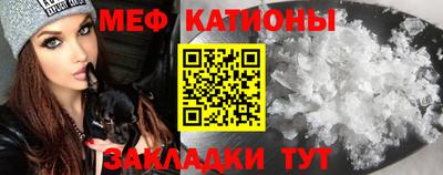 COCAINE Владивосток
