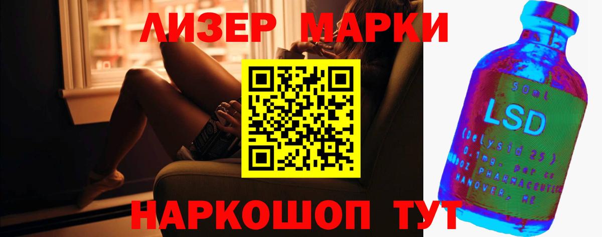 LSD-25 экстази кислота  LSD-25 экстази ecstasy  Гатчина  Вход с VPN 