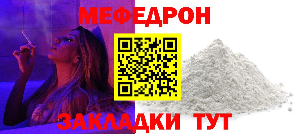 Гатчина  Мефедрон  Вход с VPN  МЕФ кристаллы 