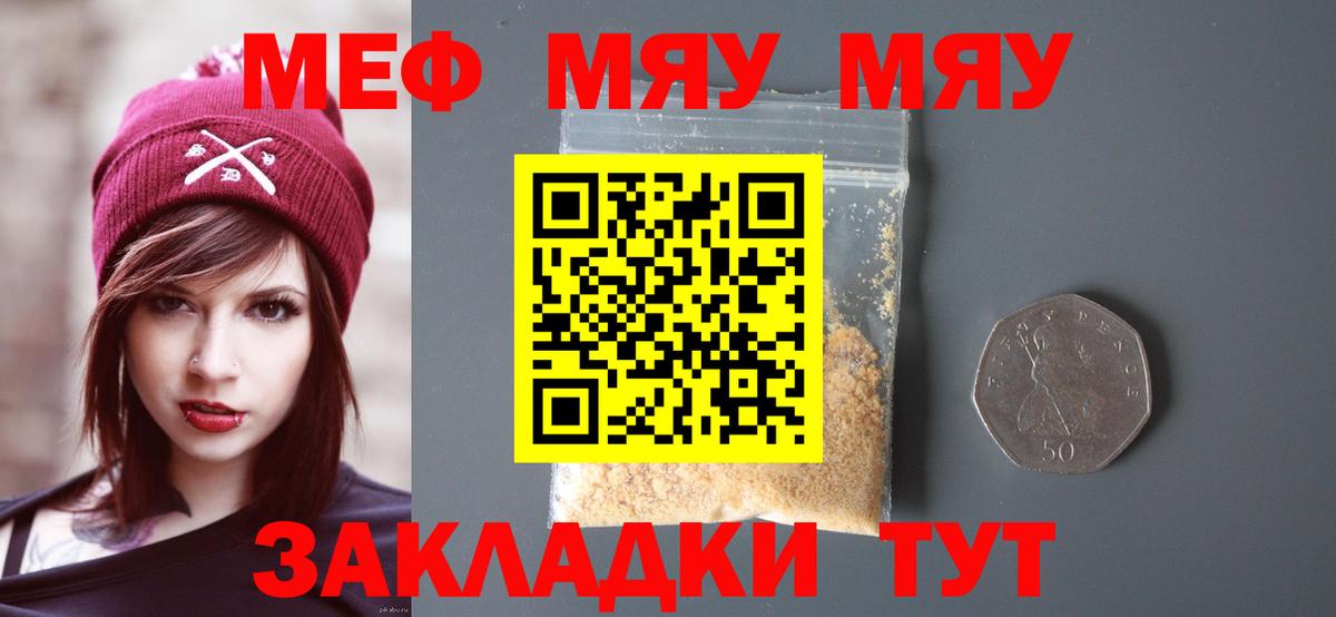 МЕФ  Гатчина