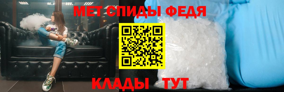 МЕТАМФЕТАМИН Декстрометамфетамин 99.9%  МЕТАМФЕТАМИН Декстрометамфетамин 99.9%  Гатчина  Вход с VPN 